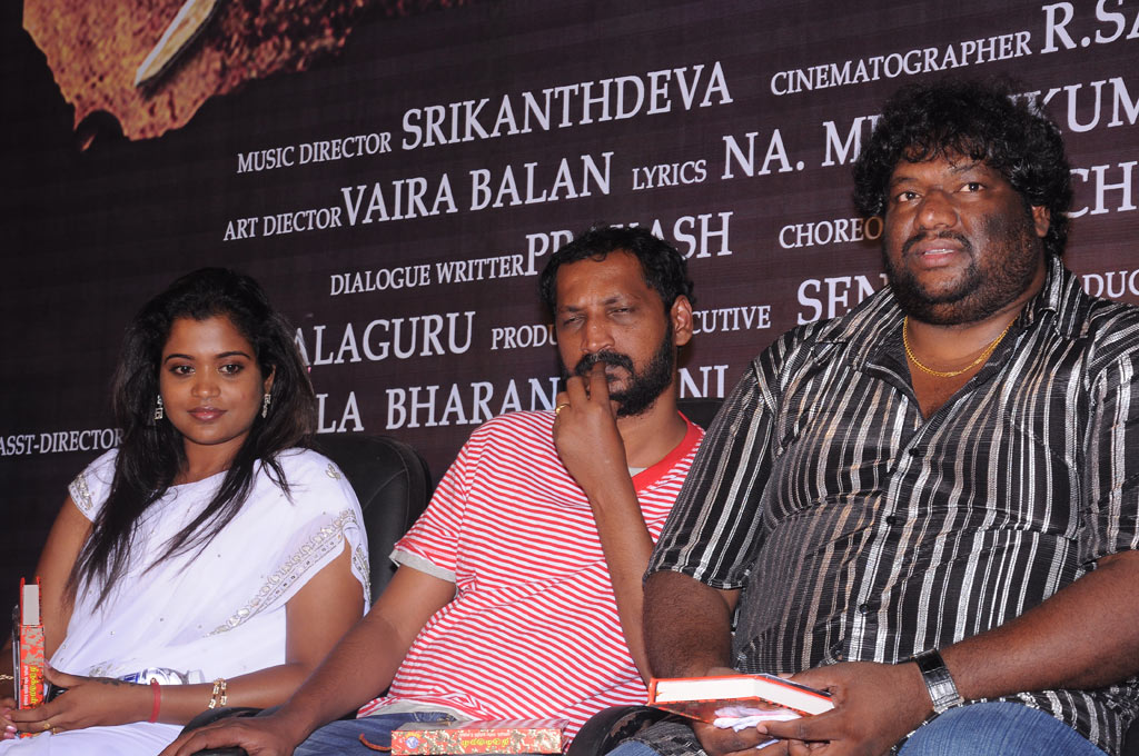 Ra Ra Audio Launch | Picture 43051